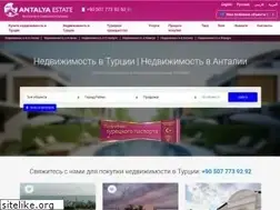 Sites similar to antalyaestate.ru