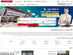Sites similar to antalyahomes.eu