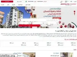 Sites similar to antalyahomes.net