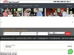 Sites similar to antalyahoteltransfers.ru