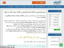 Sites similar to antalyakhane.com