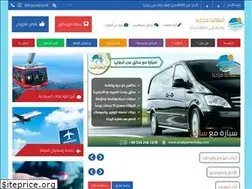 Sites similar to antalyamerhaba.com