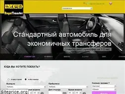 Sites similar to antalyatransfer.ru