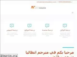 Sites similar to antalyatranslator.com