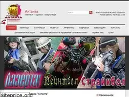 Sites similar to antanta52.ru