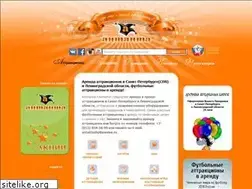 Sites similar to antantaspb.ru