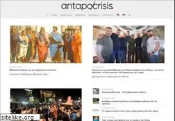 Sites similar to antapocrisis.gr