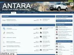 Sites similar to antara-club.ru