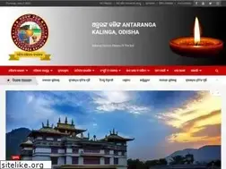 Sites similar to antarangakalinga.org