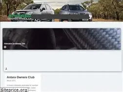 Sites similar to antaraownersclub.com