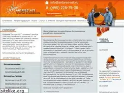 Sites similar to antares-ast.ru