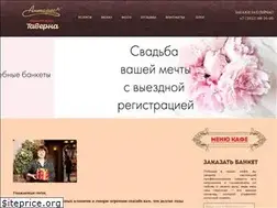 Sites similar to antares-irk.ru