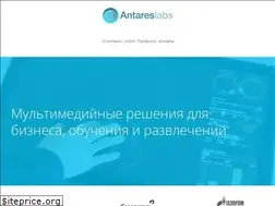 Sites similar to antares-labs.ru