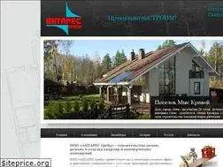 Sites similar to antares-stroy.ru