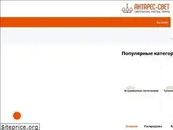 Sites similar to antares-svet.ru