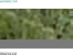 Sites similar to antares-tour.com