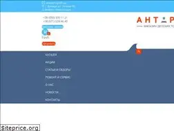 Sites similar to antares-toys.dn.ua