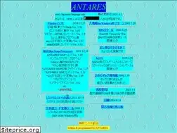 Sites similar to antares.cn