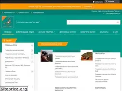 Sites similar to antares.in.ua