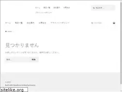 Sites similar to antares2015.co.jp