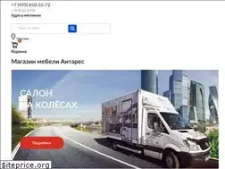 Sites similar to antarescompany.ru
