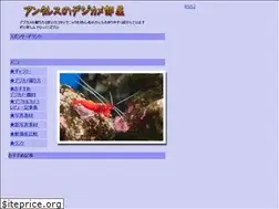 Sites similar to antaresdigicame.org