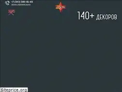 Sites similar to antarespf.ru