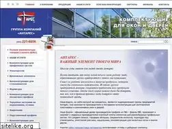 Sites similar to antaresplast.ru