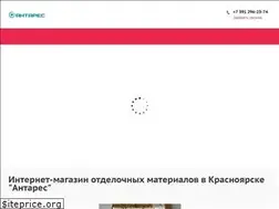 Sites similar to antaresru.ru