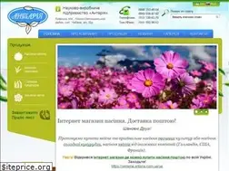 Sites similar to antaria.com.ua