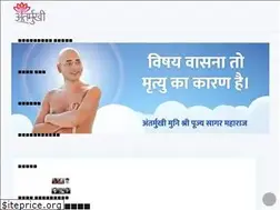 Sites similar to antarmukhipujya.com