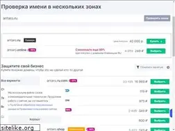 Sites similar to antaro.ru