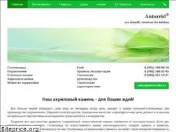 Sites similar to antarrid.ru