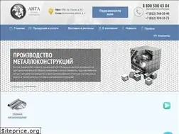 Sites similar to antaspb.com