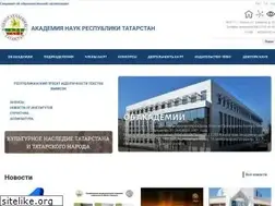 Sites similar to antat.ru