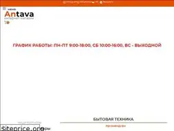 Sites similar to antava.com.ru