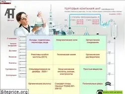 Sites similar to antchemistry.ru