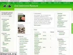 Sites similar to antclub.org