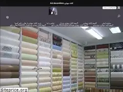 Sites similar to antdecoration.ir