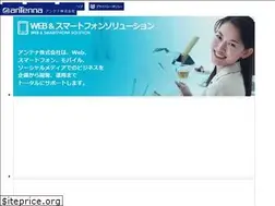 Sites similar to ante.co.jp