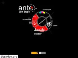 Sites similar to ante.ru