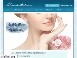 Sites similar to anteane.jp