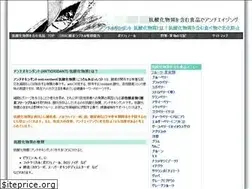 Sites similar to anteaoxidant.com