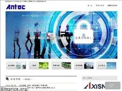 Sites similar to antec-jp.com