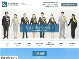 Sites similar to antech-aichi.com