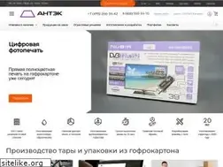 Sites similar to antech.ru