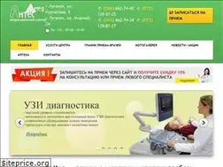Sites similar to antecmed.com.ua