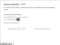 Sites similar to antef.ru