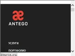 Sites similar to antego.ru