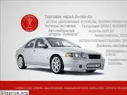 Sites similar to antei-ko.ru